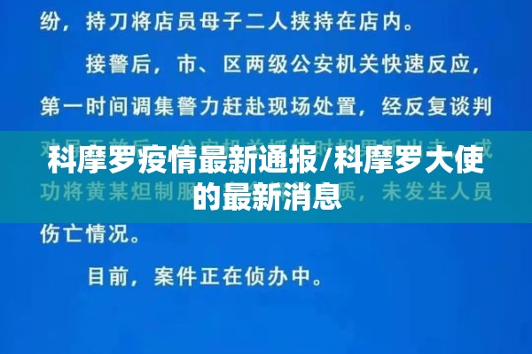 辅助教程“手机跑胡子有什么技巧”分享装挂详细步骤