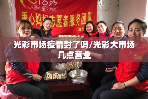 黑龙江生猪期货价格行情（黑龙江生猪价格网）