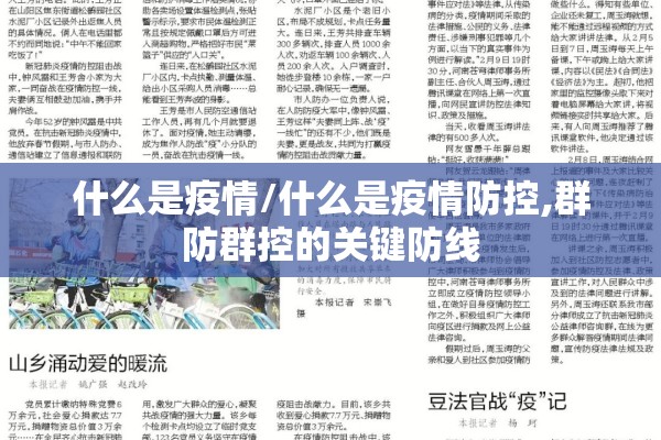 巴彦县兴隆镇疫情源头（巴彦县兴隆镇地图高清全图）