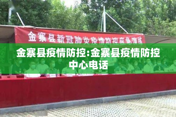 疫情对全球经济的影响/疫情对全球经济的影响有哪些