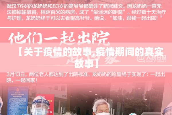 【疫情高风险国家,疫情高风险国家怎么管控】