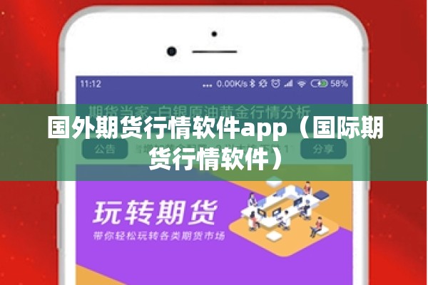 【螺纹钢期货行情年走势图,螺纹钢期货实时走势图】