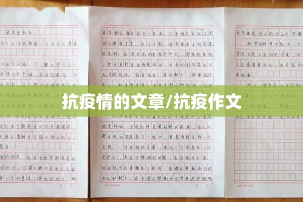 【南京疫情日报数据/南京疫情最新消息2020】
