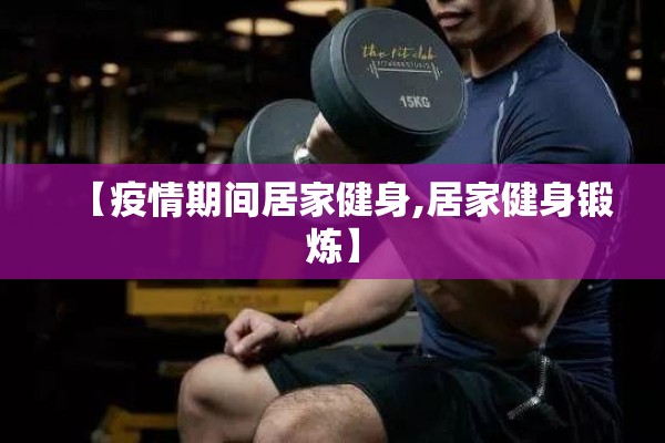 【石嘴山疫情/石嘴山最新消息今天】