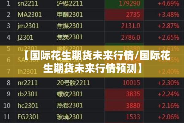 荔园小区疫情/荔园小区房价