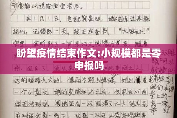 杭州旅游疫情影响吗:mft弹簧评测