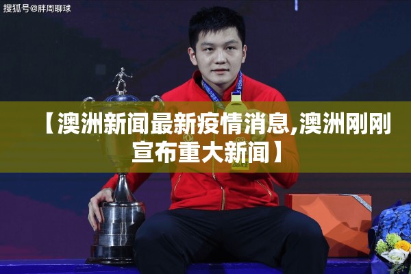 【广东省韶关市疫情,广东韶关疫情最新防控】