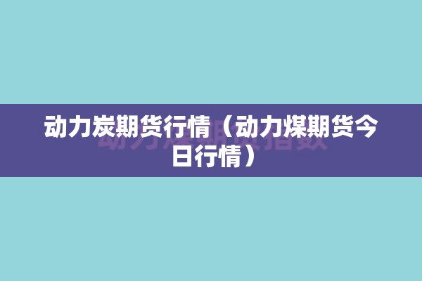 疫情期间留学:疫情期间留学生可以在国内上网课吗