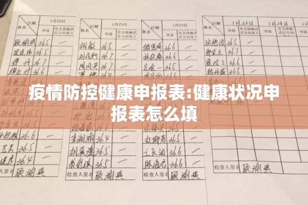 【百度实时疫情通报青岛/青岛疫情实时发布】
