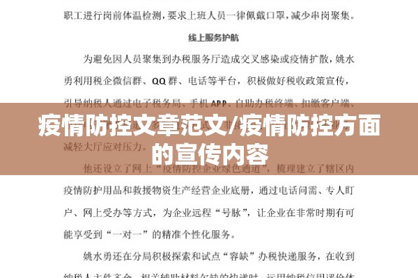 【辽宁发布传染病疫情/辽宁疫情处理通报】