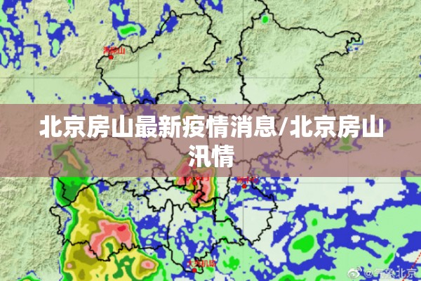 【思想汇报疫情,2020思想汇报800字范文10篇】