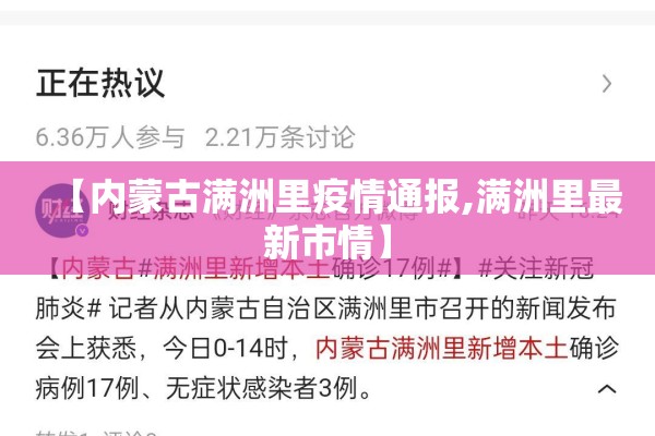 湖南蓝山疫情最新通报（湖南省蓝山县最近新闻）