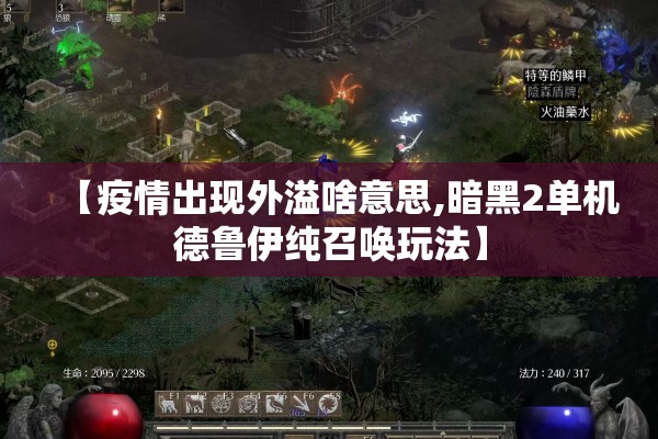 北京房山最新疫情消息/北京房山汛情