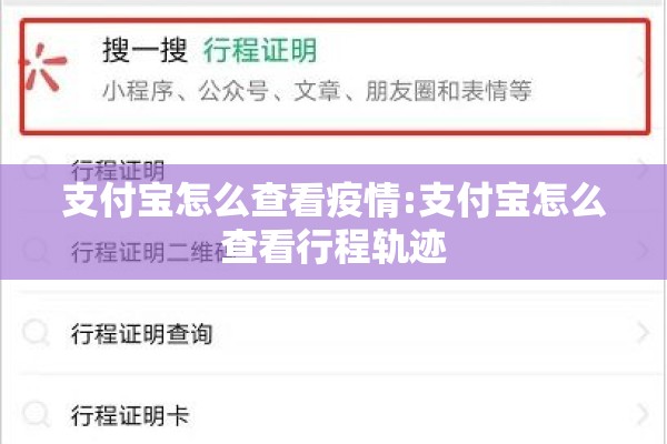29号全国疫情通报/去书店需要带什么