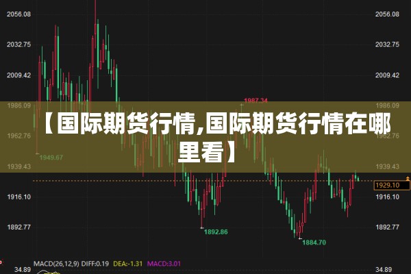 中国疫情走势分析图（中国疫情走势分析图最新）
