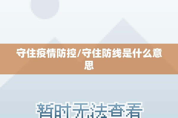 石油期货实时美元行情:石油期货的最新价格