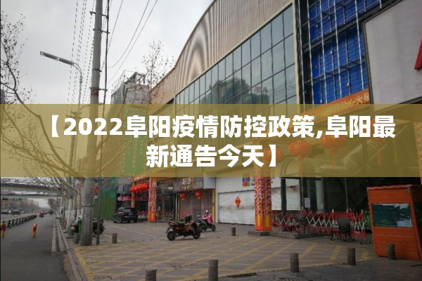 疫情期间的背景音乐/疫情期间激昂的背景音乐