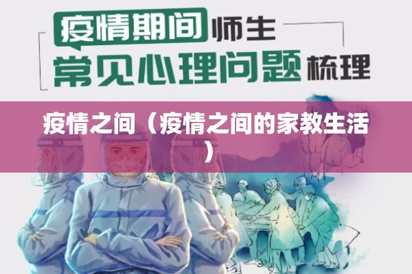 【猪o型口蹄疫疫情/猪用口蹄疫疫苗o型oa型的区别】