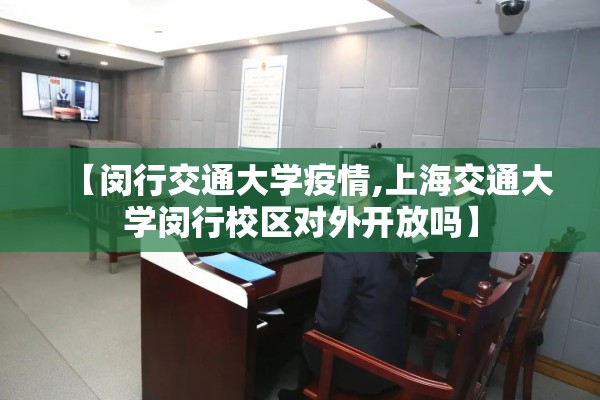 沈阳疫情等级:沈阳 疫情等级