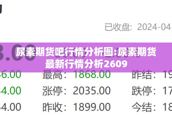 【泰安疫情防控最新政策/泰安市疫情】