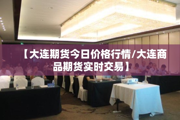 【日本新冠疫情最新排名/日本新冠疫情最新进展】