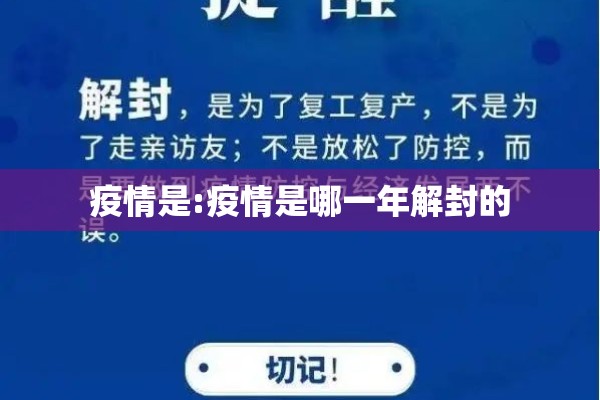 抗击疫情征文作品:抗疫情的征文
