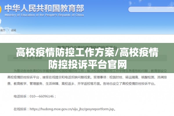 新冠疫情源头:新冠疫情源头是哪个国家