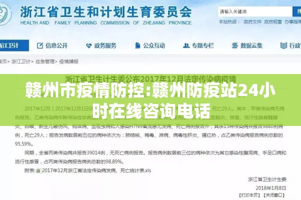 西安疫情空气传播/西安疫情空气传播情况