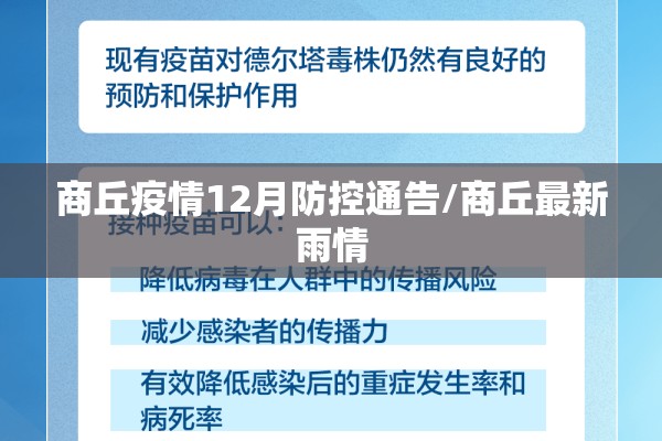 普陀山疫情（普陀山疫情最新情况）