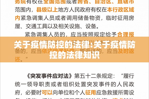日本疫情消退方法（日本疫情的措施）
