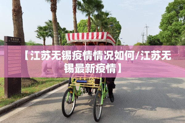 【郑州市中牟县疫情,郑州市中牟县疫情防控政策】