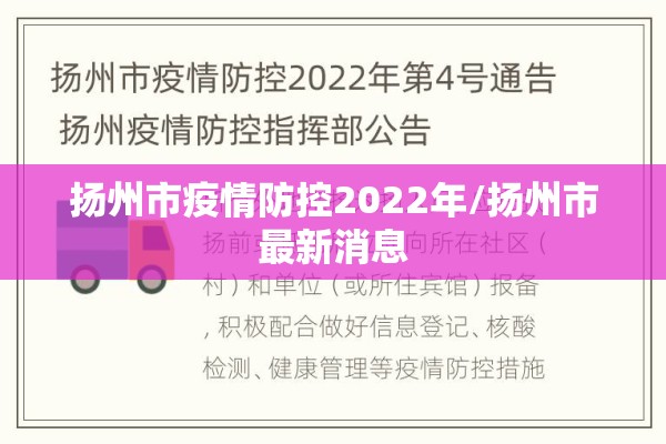 国内疫情新政:国内疫情情况