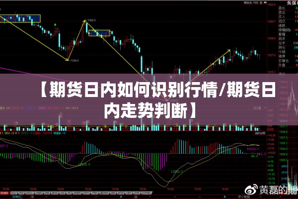 安迪期货行情/安迪期货行情走势