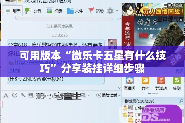 安装程序教程“皇冠十三水能开挂吗”(透视挂)辅助透视教程