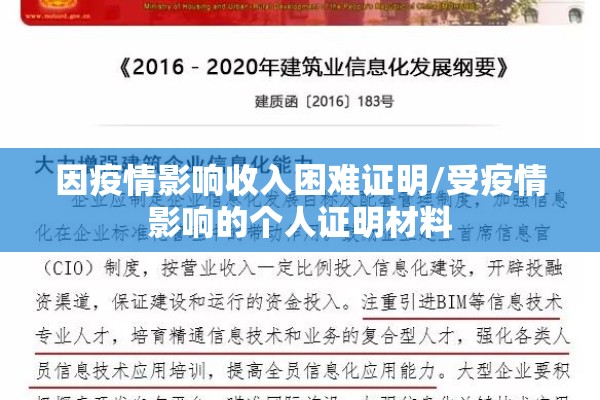 环县疫情防控小组电话（环县新冠肺炎疫情联防联控领导小组）