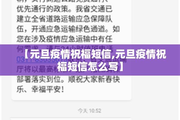 疫情防控纪律/疫情防控纪律处分规定