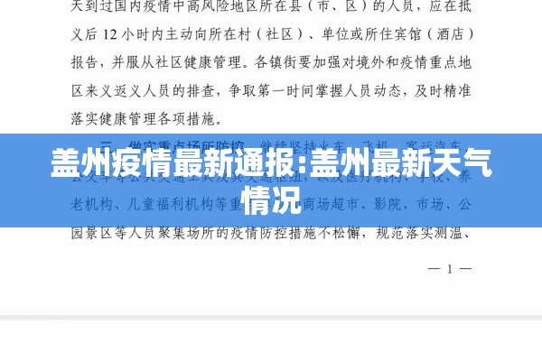 昨天疫情死多少人:昨天疫情人数是多少