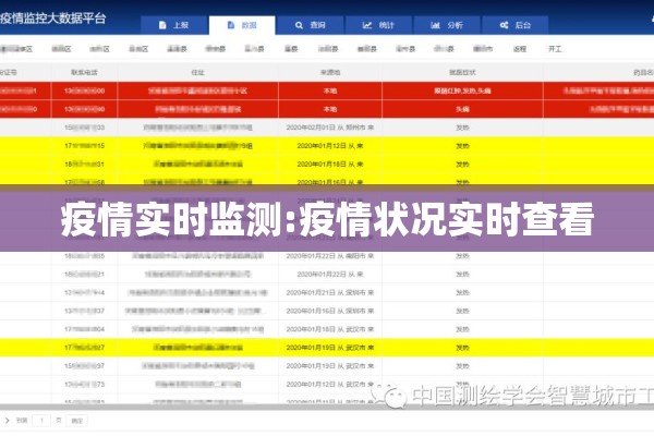 返乡人员疫情防控方案2021:返乡人员是指哪些人