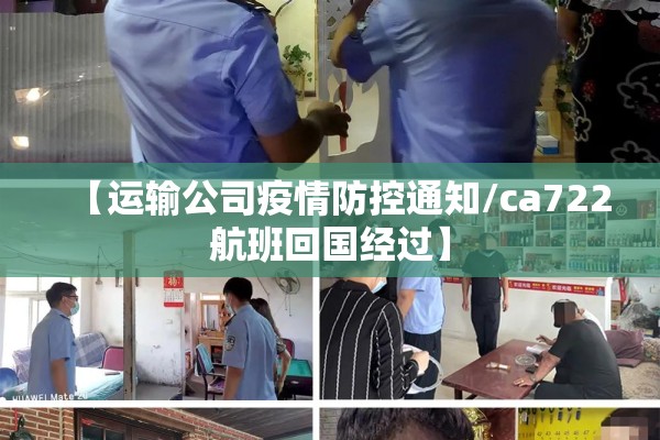 美国纽约原油期货行情（美国纽约原油期货行情分析）