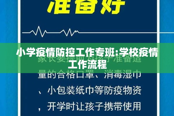 荔园小区疫情/荔园小区房价