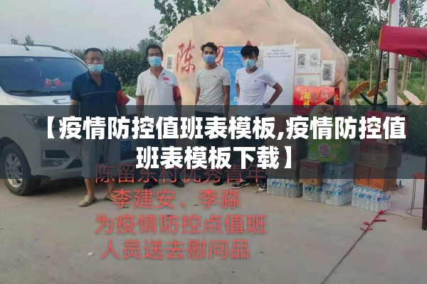 盖州疫情最新通报:盖州最新天气情况
