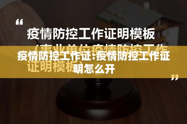 盖州疫情最新通报:盖州最新天气情况