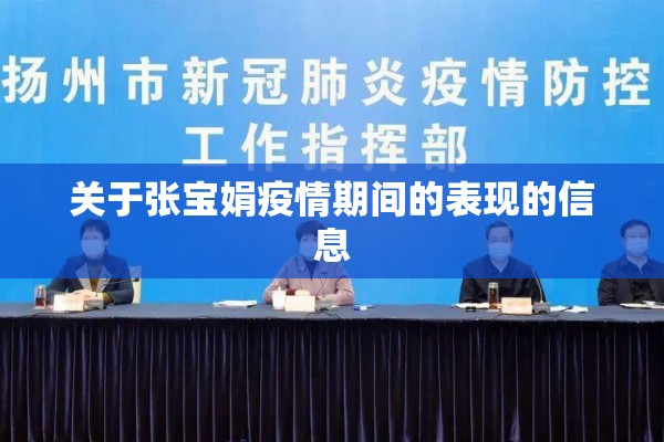 这次新冠疫情（这次新冠疫情是新中国成立以来发生的）