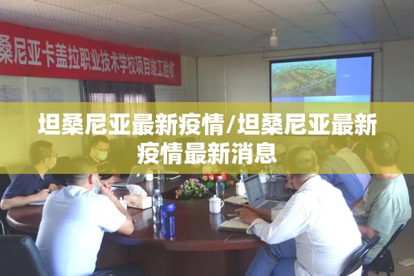 21年白糖期货行情:白糖期货一年走势