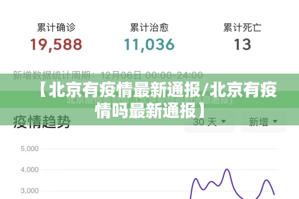 疫情防控工作证:疫情防控工作证明怎么开