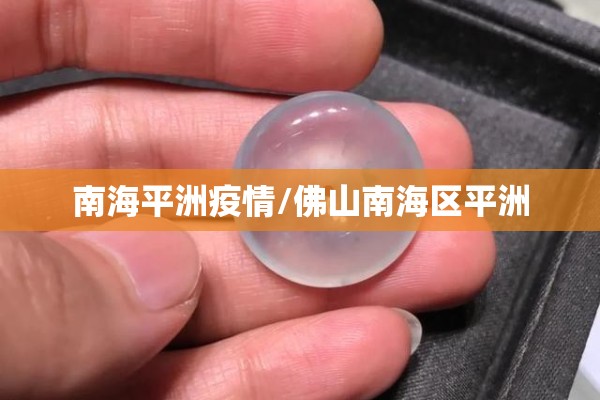 【迪拜疫情最新数据2021年,迪拜最新消息】