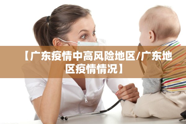 关于张宝娟疫情期间的表现的信息