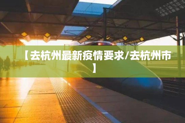 【08年大蒜期货价格行情/08年大蒜期货价格行情走势】