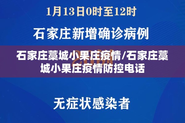 【申通快递疫情停发地区,申通快递会受疫情影响暂停幸运吗】