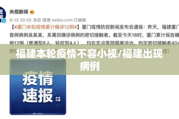 2022梅河口疫情有几例:梅河口现在情况
